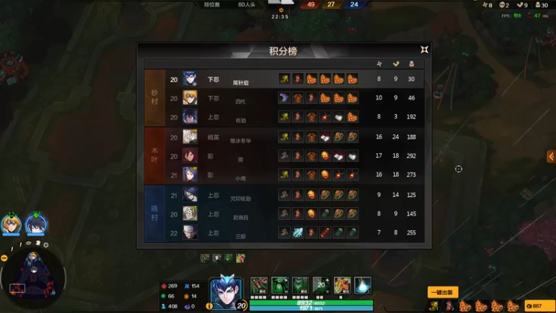 【2022-08-28 20点场】基巴割天线：忍村大乱将至！！！