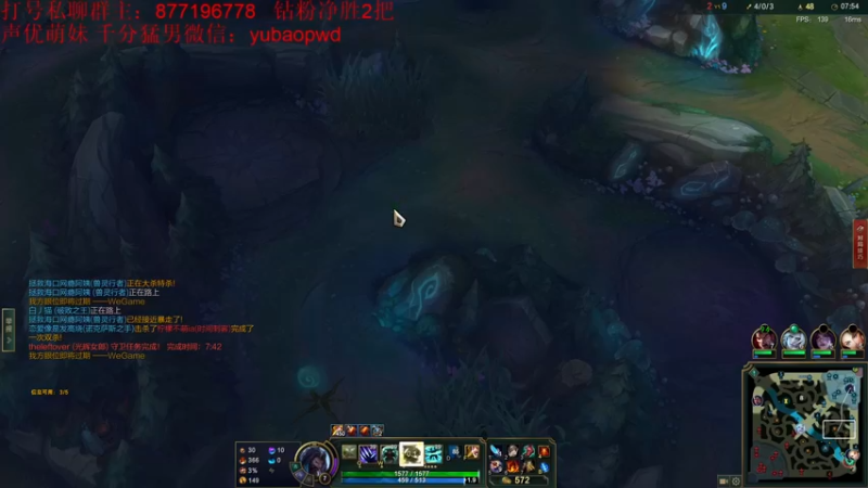 【2022-08-29 04点场】Night丶杀神风：新版本乌迪尔教学