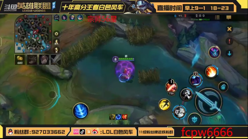 【2022-08-29 10点场】白色风车丶丶丶丶：第一艾克（中野都会）端游手游双第一！