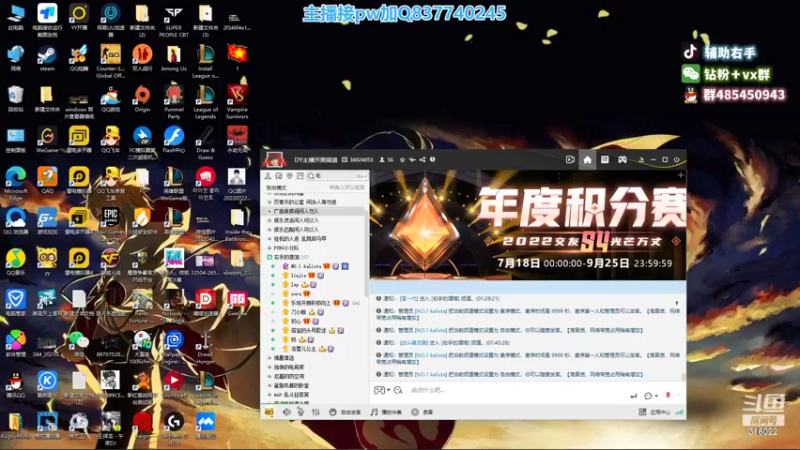 【2022-08-29 02点场】右手supking：下午六点来