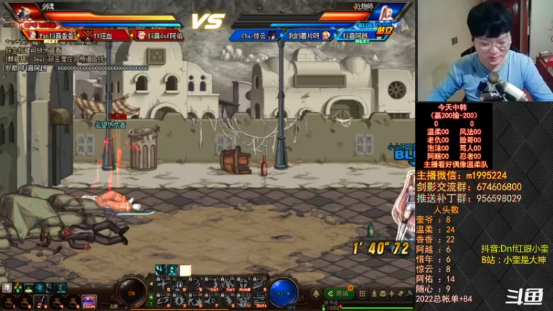 【2022-08-28 21点场】红眼小奎：顶级44+OB中韩！~~