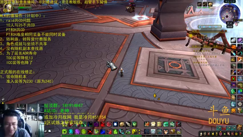 【2022-08-29 08点场】AC绅士向：话痨绅：WLK的花活