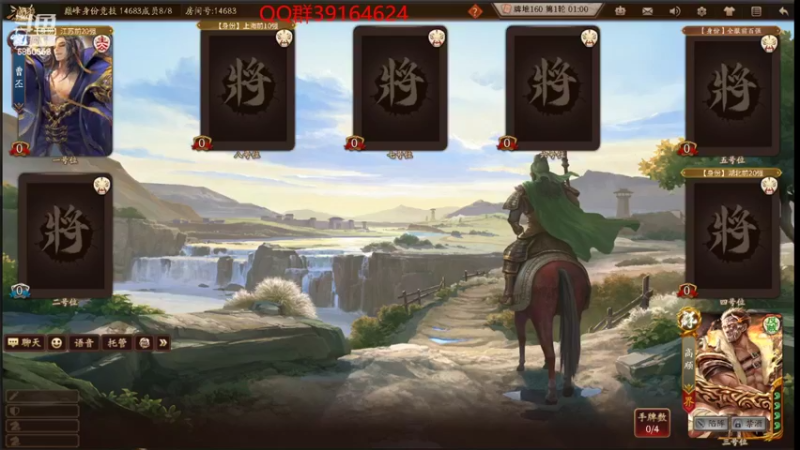 【2022-08-27 16点场】百胜V：张璇T0-  秦宜禄T3-