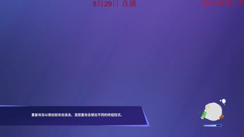 【2022-08-29 09点场】饺灬灬子：饺上去邦邦两拳！