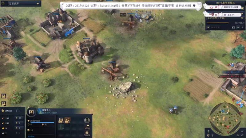 【2022-08-29 03点场】顾非池：【帝国4】红牛杯实况解说&带教学