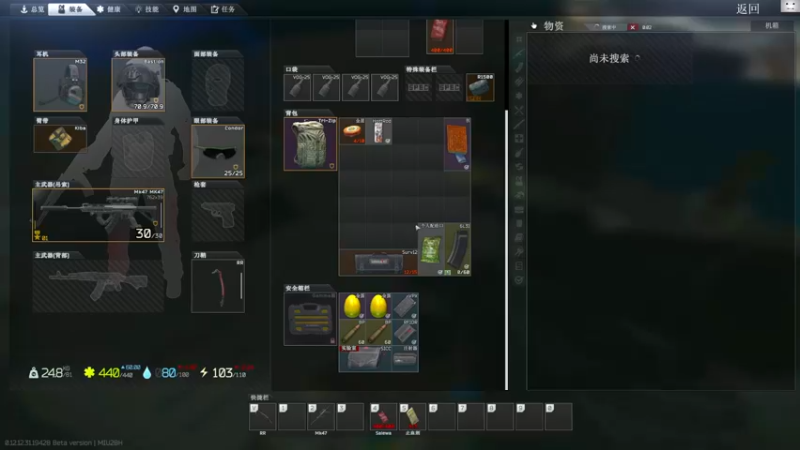 【2022-08-29 12点场】TAT大白：听说主播游戏时长8000小时？？？