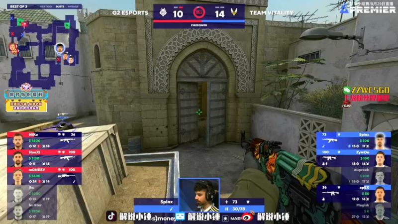 【2022-08-29 19点场】CSGO解说伟伟：回放FAZEG2 晚上5EPL