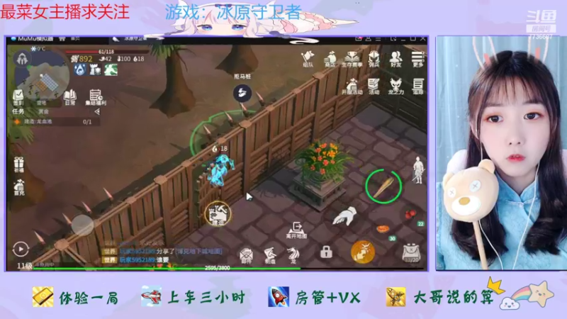 【2022-08-29 17点场】停留在雨中Cium：冰原守卫者来了