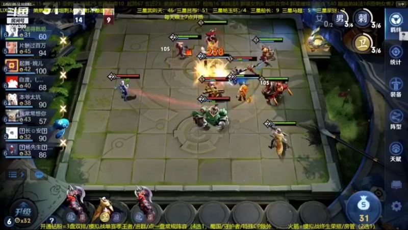 【2022-08-29 05点场】甄知棒：吕布婉儿1V10，蹦迪飞暴揍玄雍