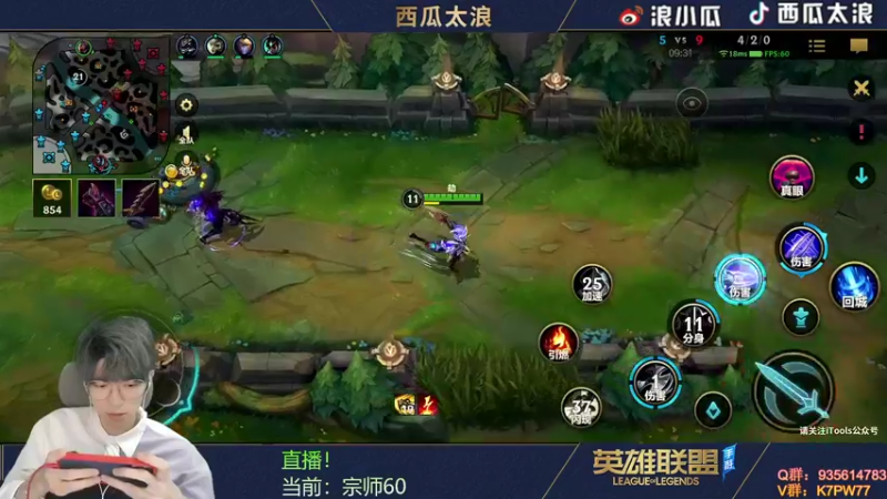 【2022-08-29 11点场】西瓜太浪xx：【双倍】小鸡蛋今日最后代播