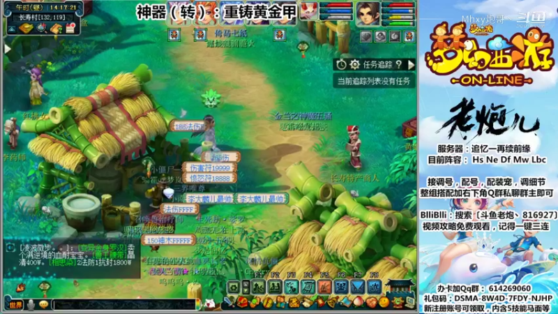 神器（转）：重铸黄金甲〔斗鱼老炮丶816927〕