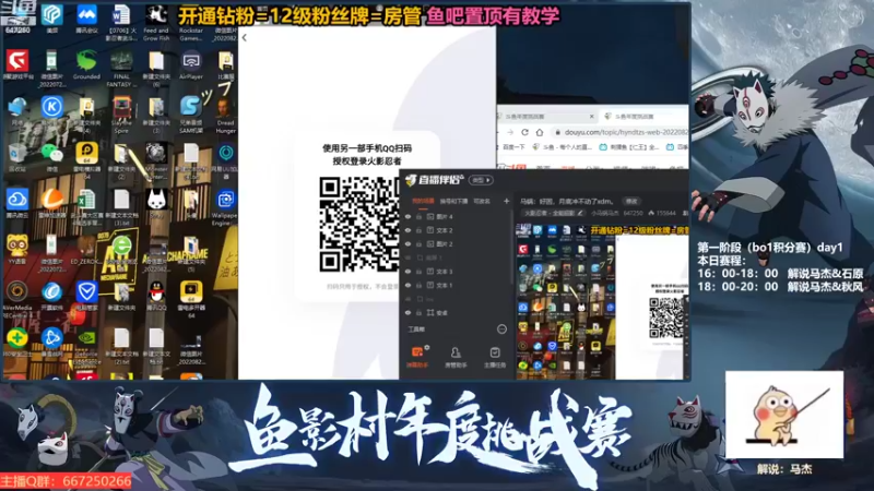 【2022-08-28 22点场】小马锅马杰：马锅：好困，月底冲不动了xdm。