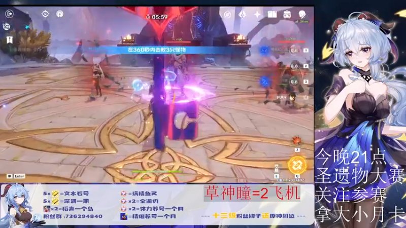 【2022-08-28 19点场】刻晴天下第一优雅：9点圣遗物大赛