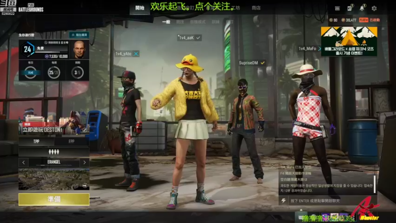 【2022-08-29 20点场】j1eeeeee：铁憨憨车队