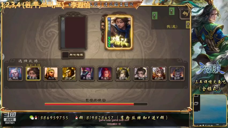 三国杀巅峰赛之对面是要一波啊