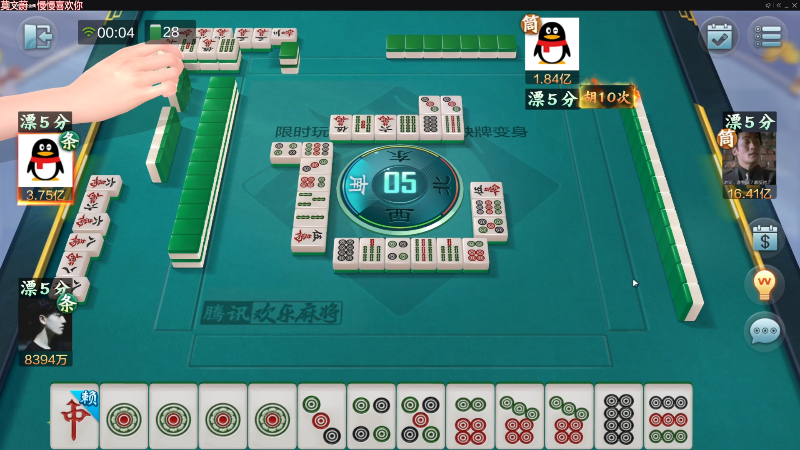 我在斗鱼看靓旭直播欢乐麻将