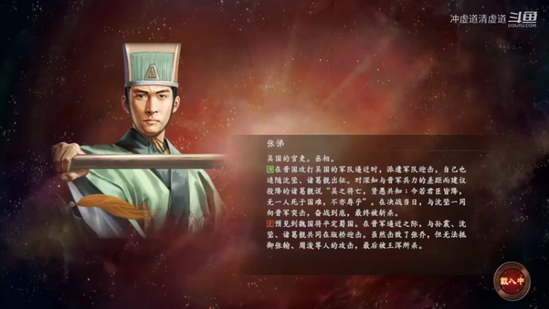 公孙瓒，襄平大战夏侯惇