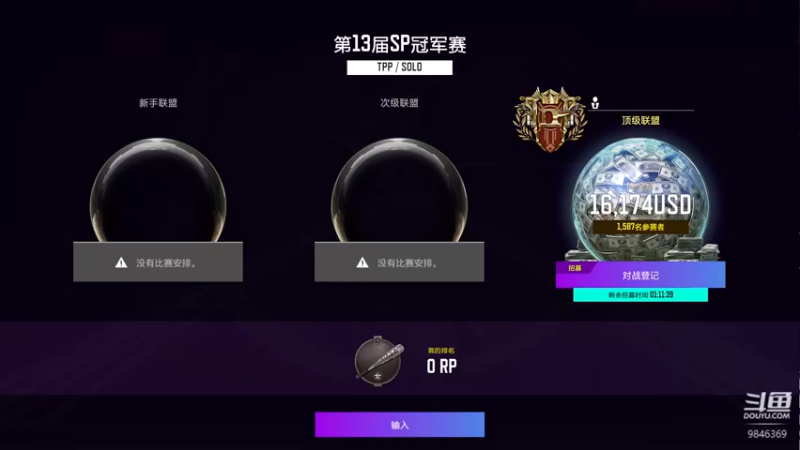 【2022-08-29 20点场】板板OwO：【板板】钻粉2.5倍亲密度