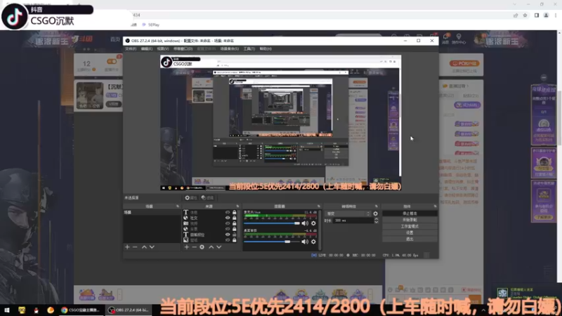 【2022-08-23 19点场】CSGO沉默男孩：【沉默】带带房管