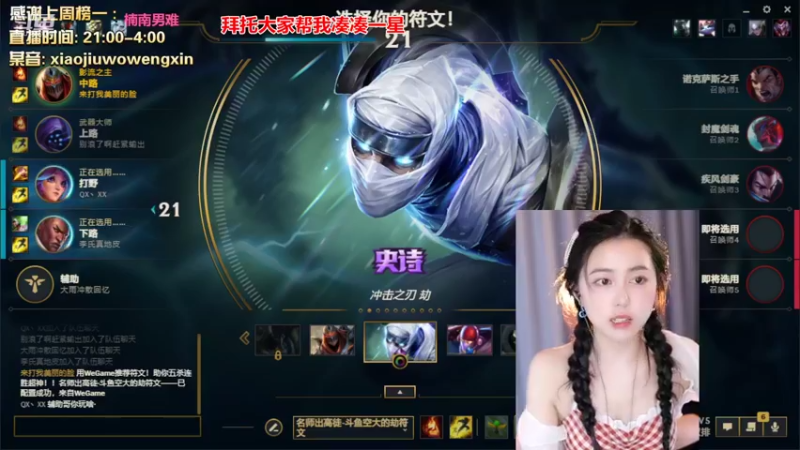 【2022-08-29 02点场】小酒窝翁馨：翁翁尔婉，馨馨向荣