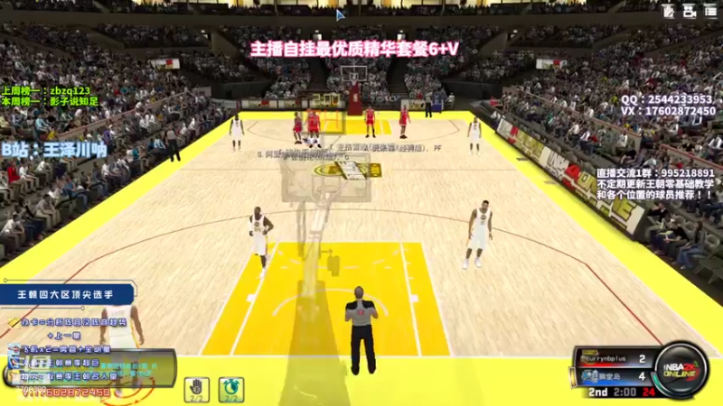 【2022-08-27 21点场】王泽川呐：最带感的王朝选手！！