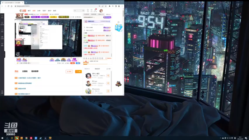 【2022-08-29 00点场】任性的紫琪：紫琪：双倍亲密度~小飞棍来喏~~~