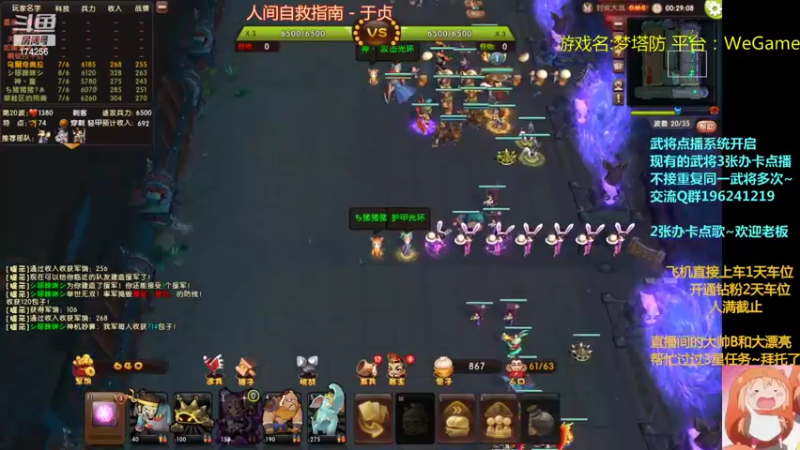 【2022-08-29 00点场】皮小乌：乌：出现吧~皮卡乌！