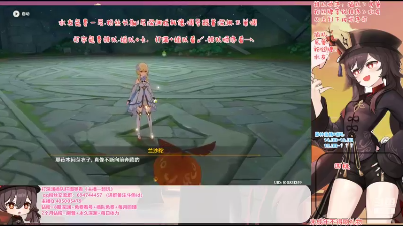 【2022-08-28 22点场】桃无忧：【解密回答】玩转新版本-须弥冒险直播竞速