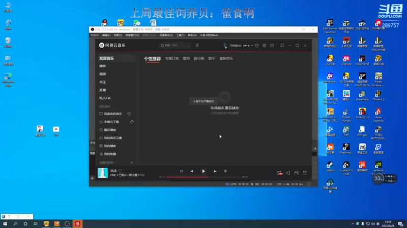 【2022-08-28 13点场】阿的痴adc：【非常互娱】6JH!!!!!