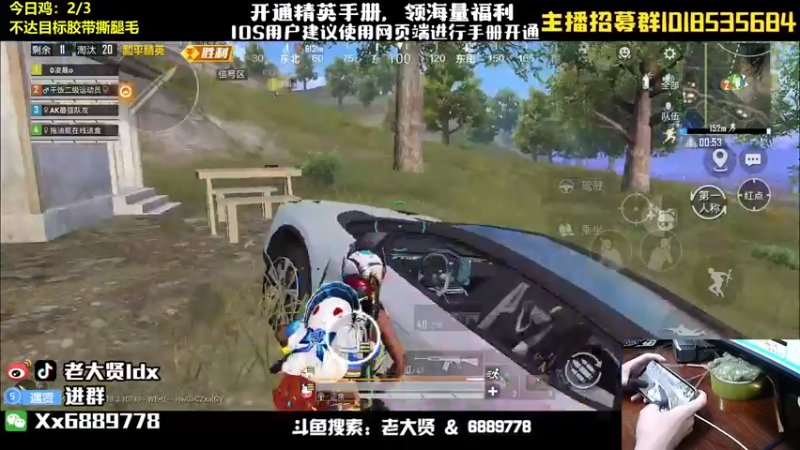 【2022-08-28 23点场】老大贤：猛男1v4：带你看遍海岛上的小姐姐