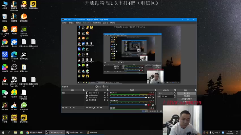 【2022-08-29 17点场】暗夜猎手光头强：第一vn：小代克星！