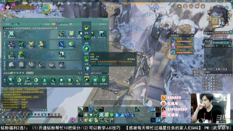 【2022-08-28 23点场】忆旧年丶：快乐5奶散排录播