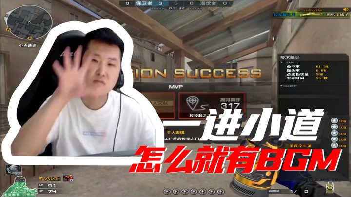 一进小道，怎么就有BGM~