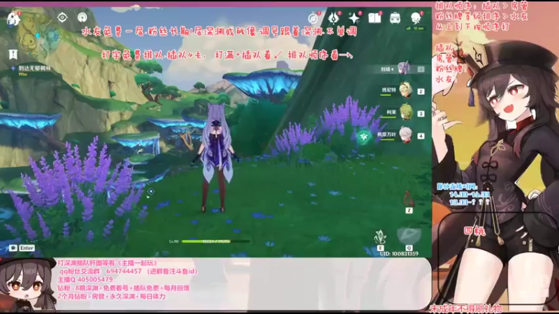 【2022-08-28 18点场】桃无忧：【解密回答】玩转新版本-须弥冒险直播竞速