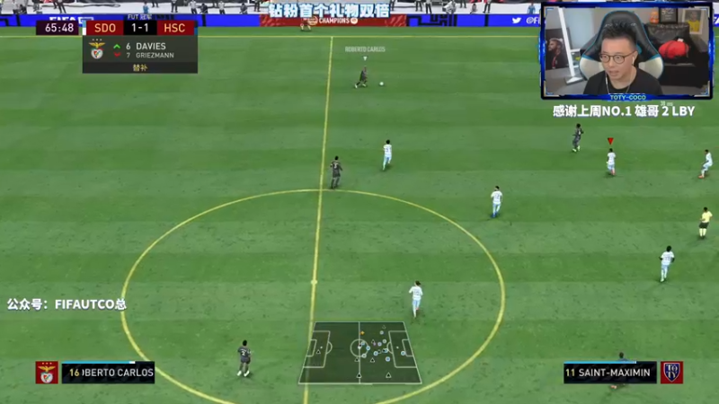 【2022-08-26 22点场】COCO花式FIFA：今晚周赛，明天杭州见三老板