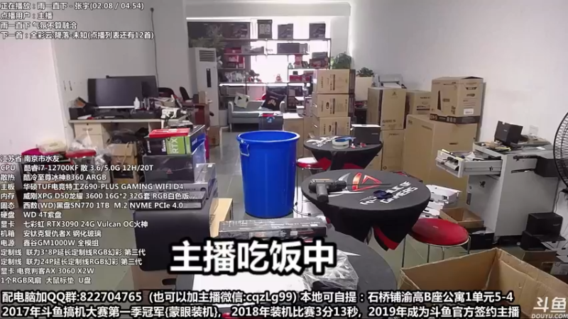 【2022-08-29 14点场】重庆刚哥金牌装机店：重庆刚哥 配电脑 国庆活动开始了