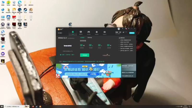 【2022-08-28 22点场】章随便先生：又是没游戏的一天！