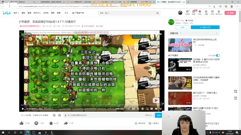 【2022-08-29 13点场】恶霸提莫：世界第一提莫，我无敌了