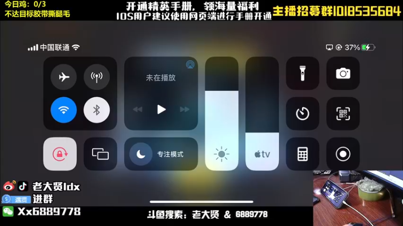 【2022-08-29 19点场】老大贤：猛男1v4：带你看遍海岛上的小姐姐