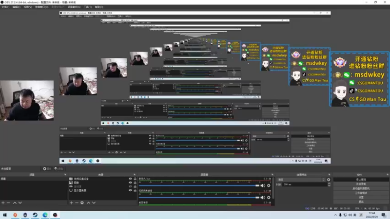 【2022-08-29 17点场】CSGO馒头：今天玩游戏咯