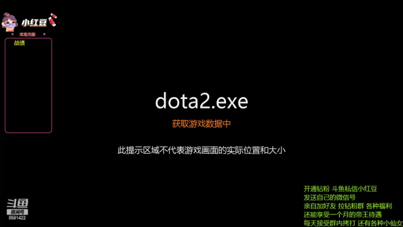 【2022-08-29 18点场】小红豆阿：今天吃完晚饭来！