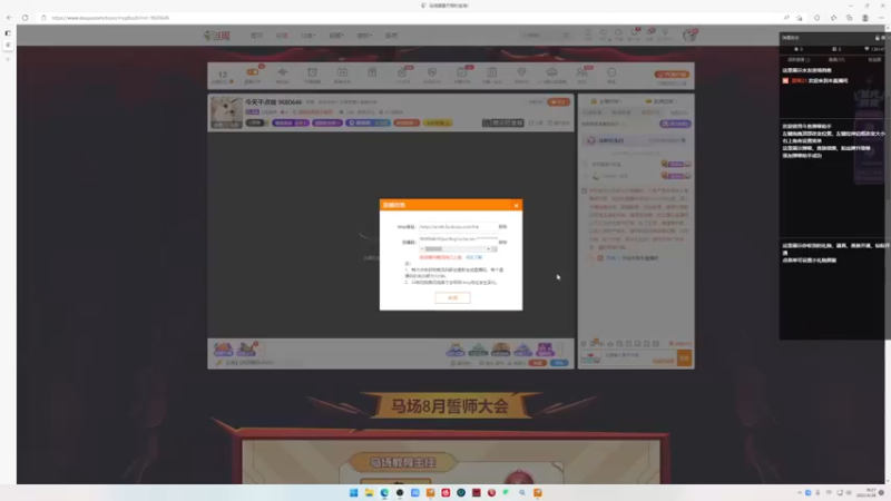 【2022-08-28 18点场】小乐碎片：双倍双倍双倍