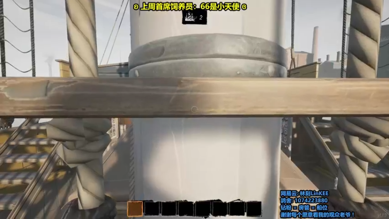 【2022-08-26 19点场】林刻LinKEE：【林刻】北极猎狼人.