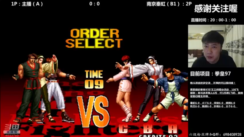 【2022-08-29 00点场】重庆辉輝：憧憬团团长独家冠名666