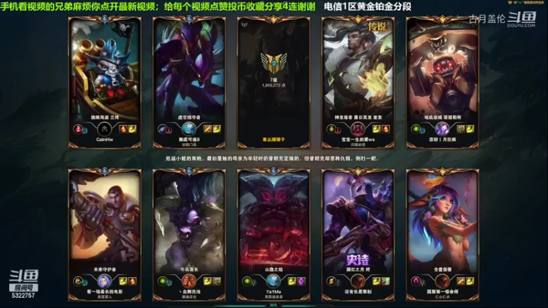 中单盖伦对线奥恩，实力压了2级...