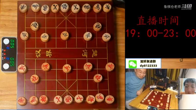 SHILTON负主播