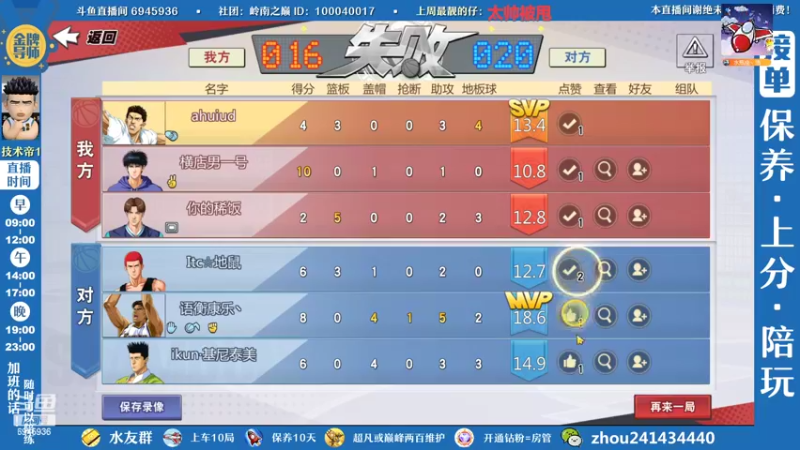 【2022-08-27 16点场】技术帝1：赛季快结束啦，要上分的兄弟们抓紧啊