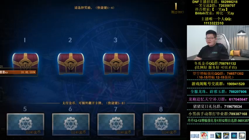 【2022-08-29 02点场】一笑zy：起飞啦~起飞起飞！