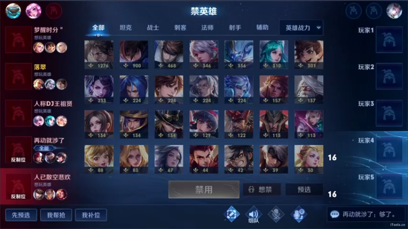 【2022-08-28 22点场】三炮zzz：孤胆英雄。 1591803