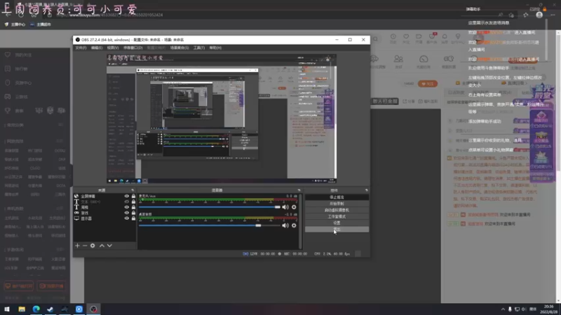 【2022-08-28 20点场】七潇丷：船上的恩怨情仇